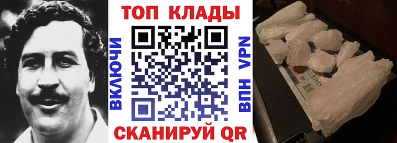 Купить закладку Сосенский СОЛЬ  Меф мяу мяу  Гашиш 