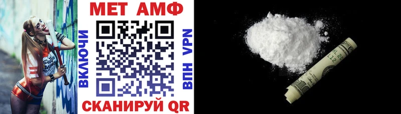 наркошоп  Сосенский  Amphetamine Розовый 