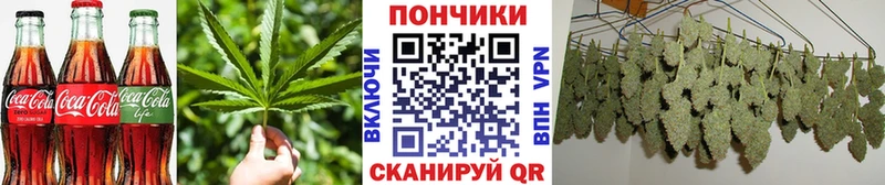 Еда ТГК конопля  Сосенский 