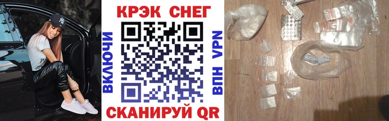 купить наркоту  Сосенский  КОКАИН 99% 
