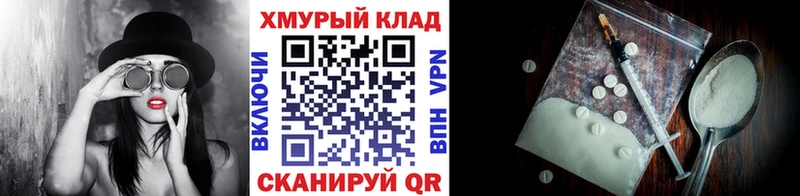 закладки  MEGA рабочий сайт  ГЕРОИН белый  Сосенский 