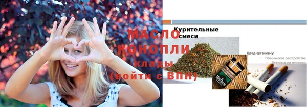 амфетамин Бородино