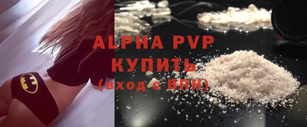spice Бугульма