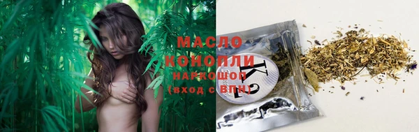 амфетамин Бородино