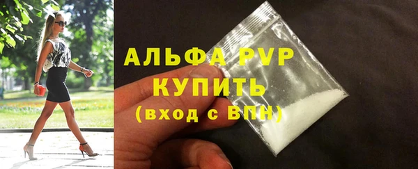 амфетамин Бородино