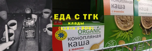 амфетамин Бородино