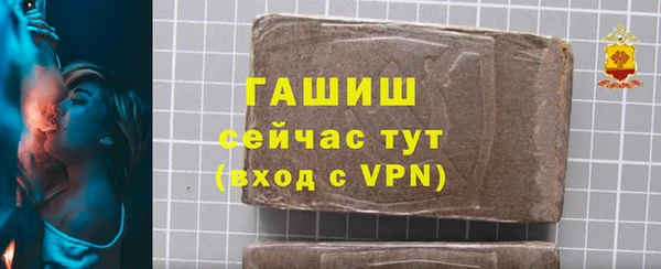 прущие грибы Бронницы