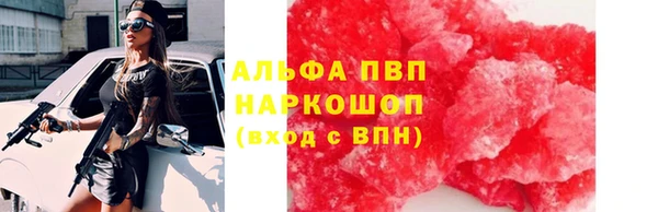 spice Бугульма