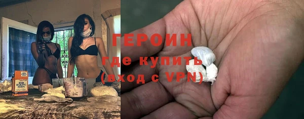 прущие грибы Бронницы
