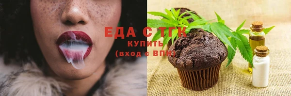 амфетамин Бородино
