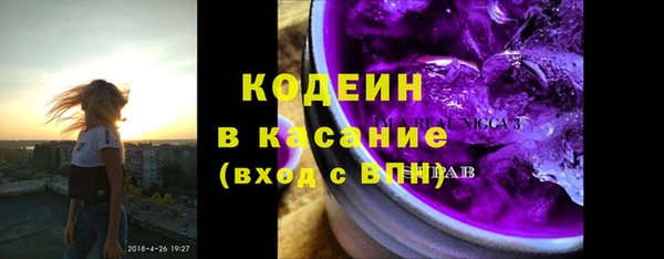 прущие грибы Бронницы