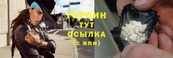 амфетамин Бородино