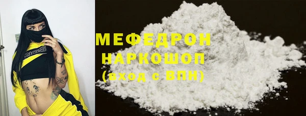 spice Бугульма