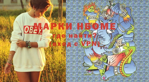 амфетамин Бородино