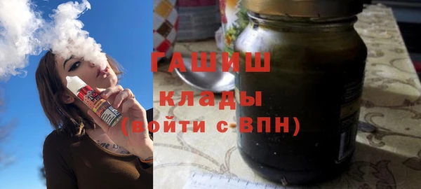 прущие грибы Бронницы