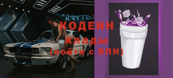 амфетамин Бородино