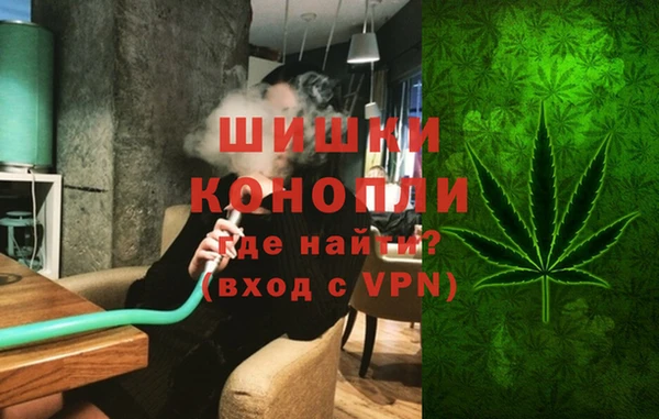 амфетамин Бородино