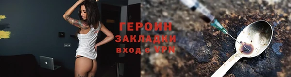 spice Бугульма