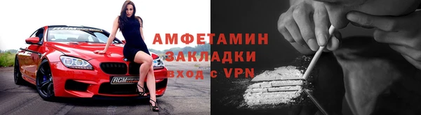 spice Бугульма