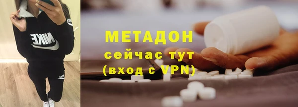 амфетамин Бородино