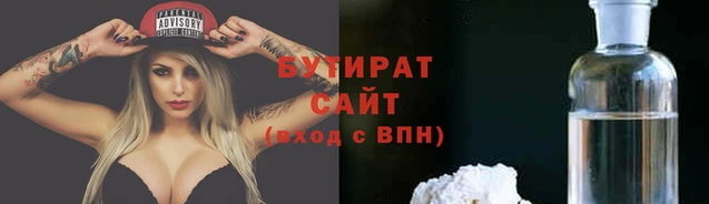 прущие грибы Бронницы