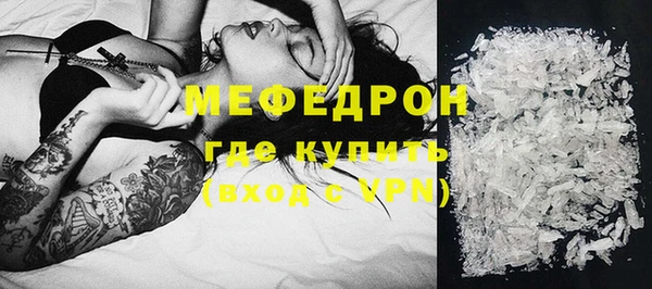 spice Бугульма