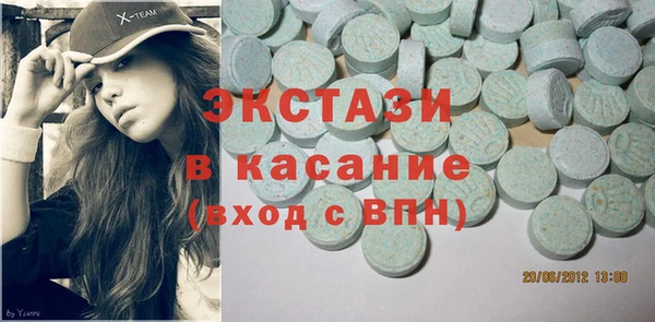 spice Бугульма