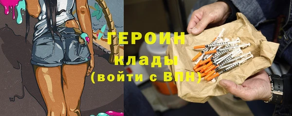 амфетамин Бородино