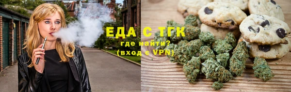амфетамин Бородино