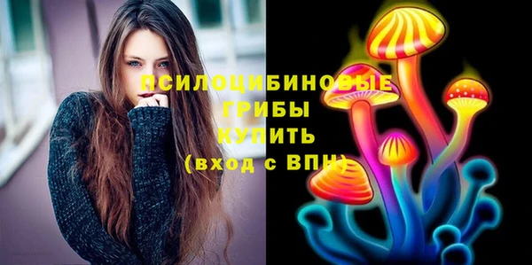 амфетамин Бородино