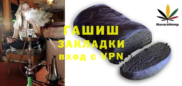 прущие грибы Бронницы