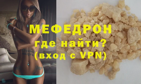 прущие грибы Бронницы