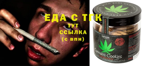 прущие грибы Бронницы