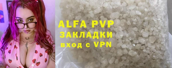spice Бугульма