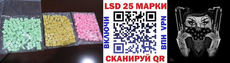 LSD-25 экстази ecstasy  Сосенский 