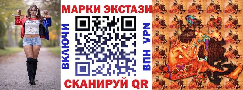 Наркотические марки 1,8мг  Сосенский 