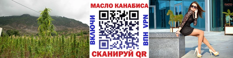 ссылка на мегу зеркало  Сосенский  Дистиллят ТГК вейп 